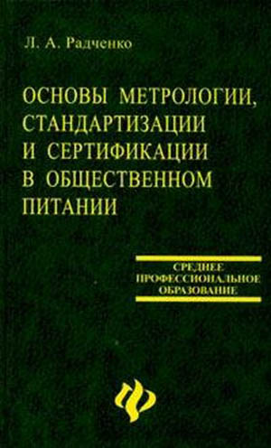 вакансии юриста в омске