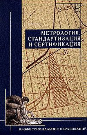 работа для студентов официант